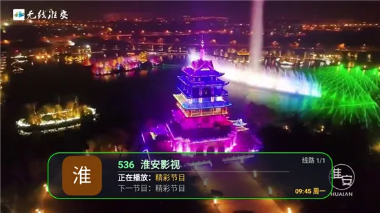 家视TV(影视直播软件) 家视TV(影视直播软件)