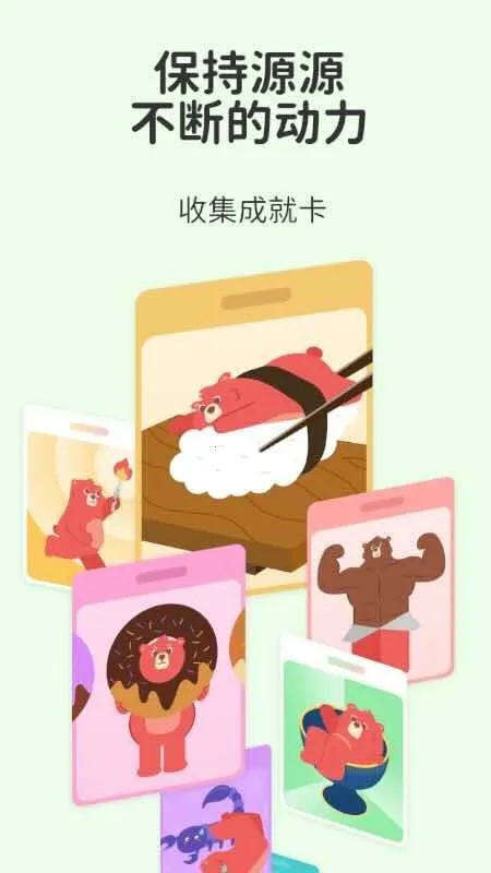 fito(游戏化运动)v1.1.5 官方正版