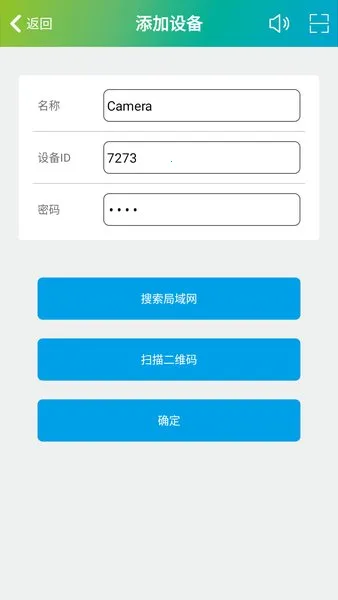 SH3652025官方正版v8.8 官方正版