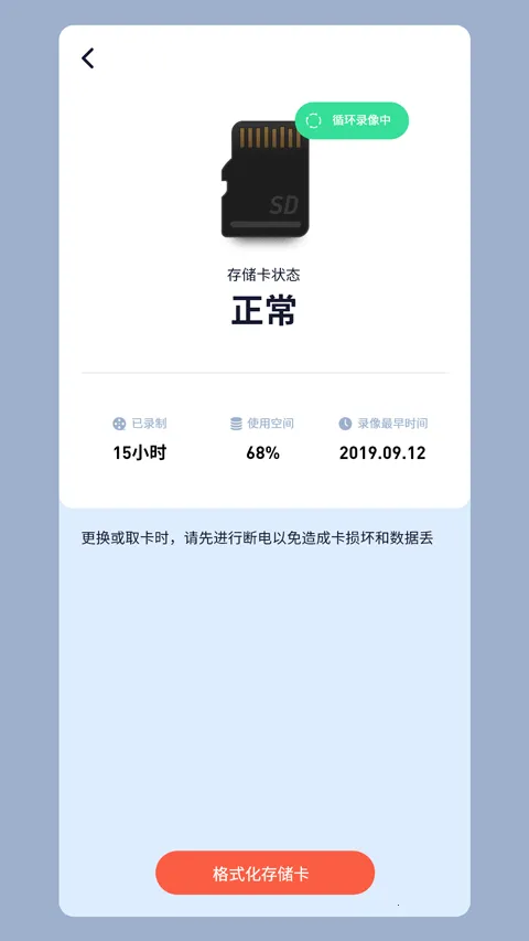 SH3652025官方正版v8.8 官方正版