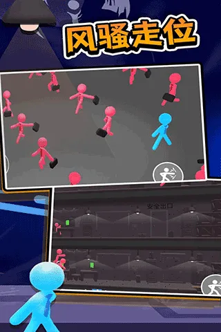 打工火柴人(打工格斗)v1.0.0 手机版