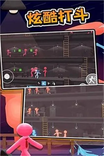 打工火柴人(打工格斗)v1.0.0 手机版