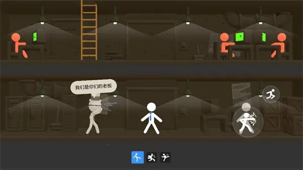 打工火柴人(打工格斗) 打工火柴人(打工格斗)