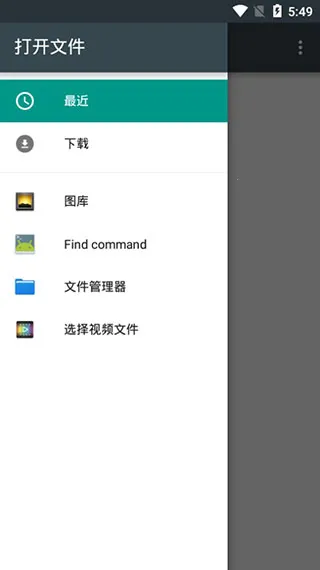 AndroVid最新手机版v6.7.3 官方正版