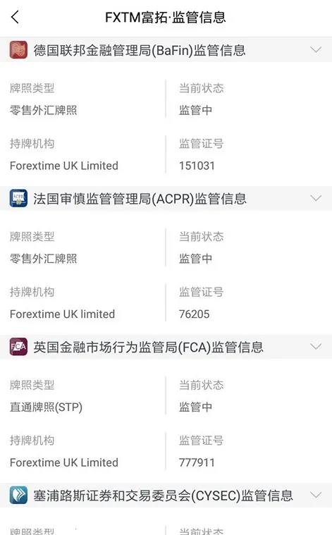 外汇110(外汇查询平台)v1.0.3 安卓版