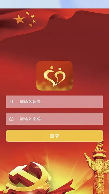 青海老干部2025最新版本v3.6 官方正版