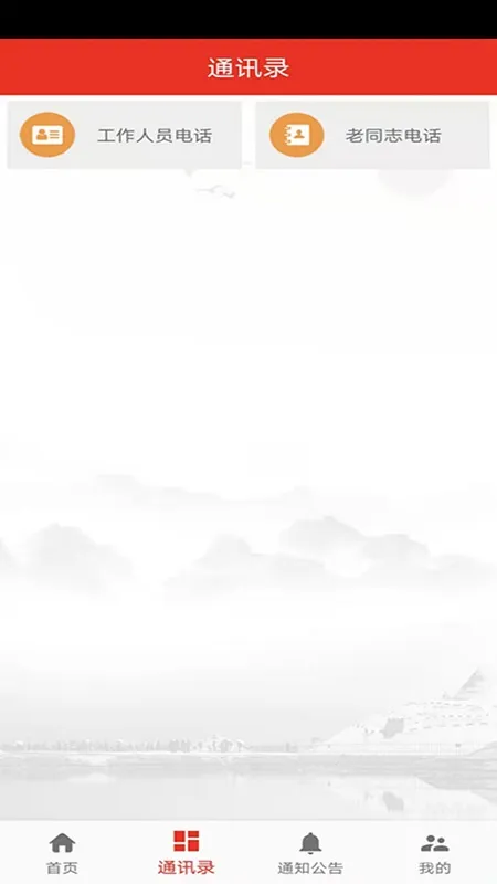 青海老干部2025最新版本 青海老干部2025最新版本