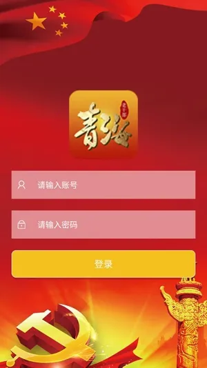 青海老干部2025最新版本 青海老干部2025最新版本