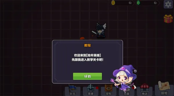 智行战旗2025最新版本v1.0.96 手机版