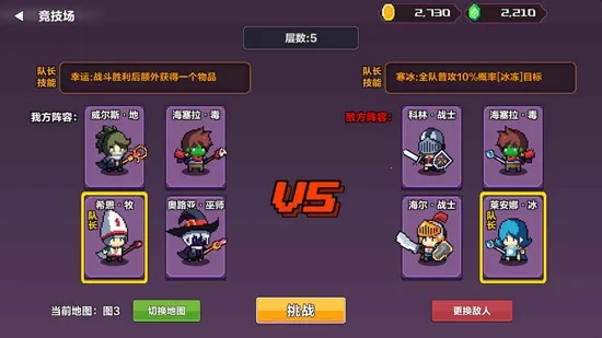 智行战旗2025最新版本 智行战旗2025最新版本