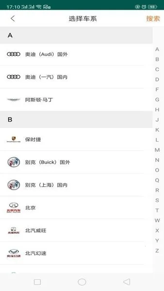 195修车云2025官方最新版本v1.4.0 免费版