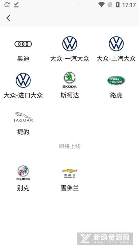 195修车云2025官方最新版本 195修车云2025官方最新版本