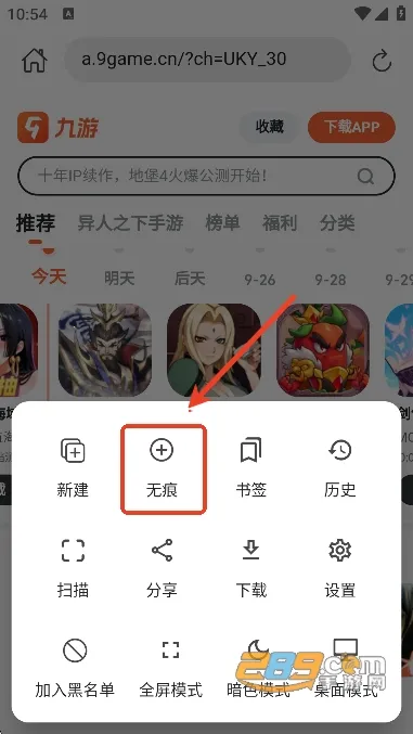 520浏览器(纯净多搜) 520浏览器(纯净多搜)