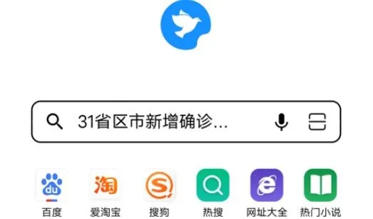 520浏览器(纯净多搜) 520浏览器(纯净多搜)