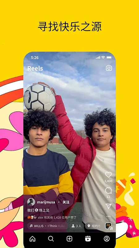 Instagram2025官方最新版本v135.0.0.28.119 官方正版