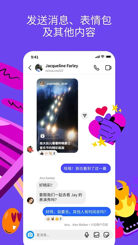 Instagram2025官方最新版本 Instagram2025官方最新版本