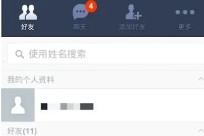 LINE(社交通讯) LINE(社交通讯)