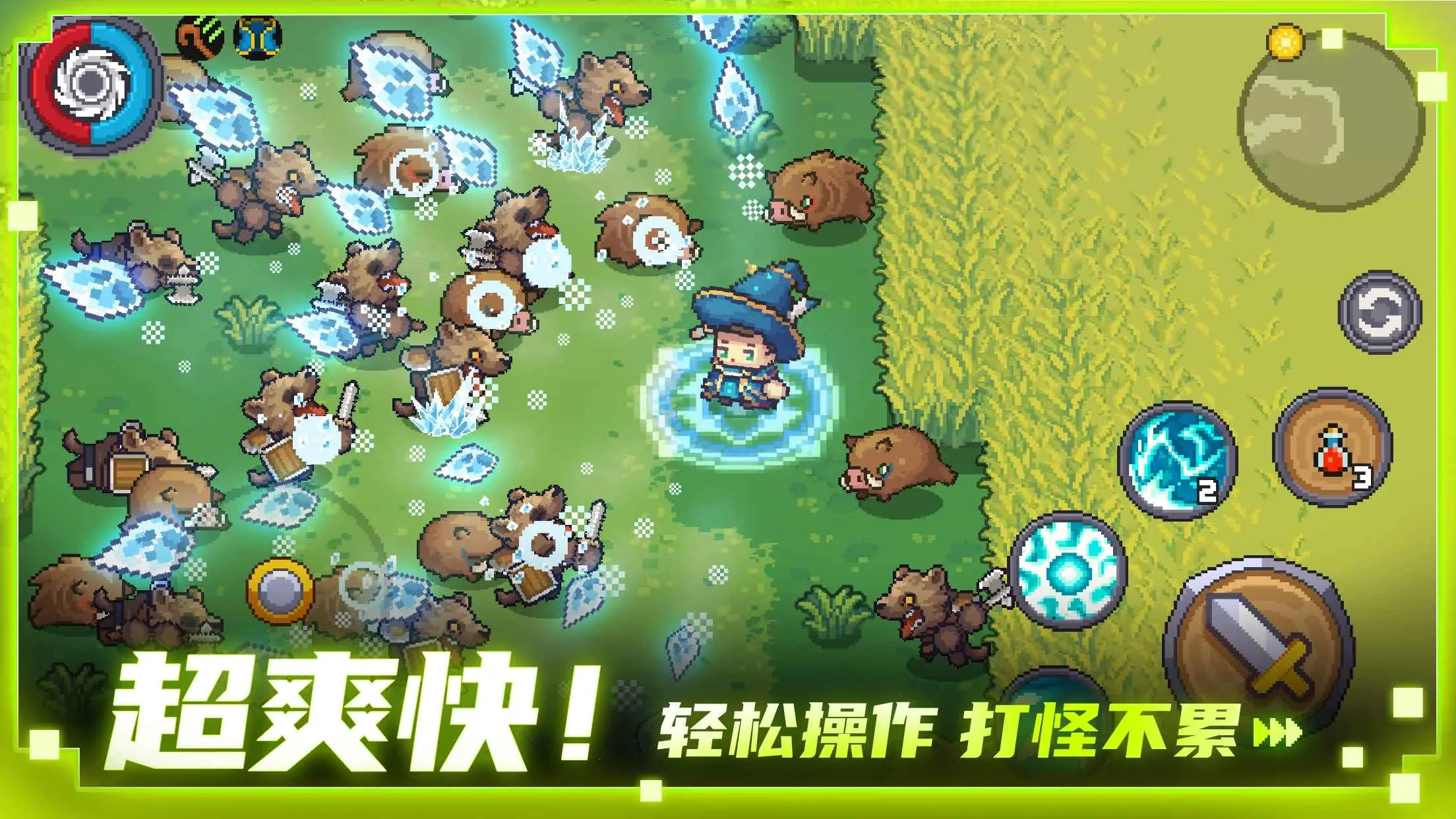 元气骑士前传(冒险动作手游)v1.8.0 官方正版