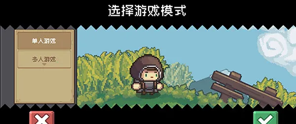 元气骑士前传(冒险动作手游) 元气骑士前传(冒险动作手游)