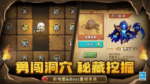 元气骑士前传(冒险动作手游)v1.8.0 官方正版