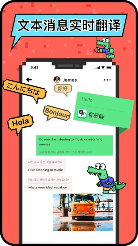 Hay2025官方最新版本v8.50.0 手机版