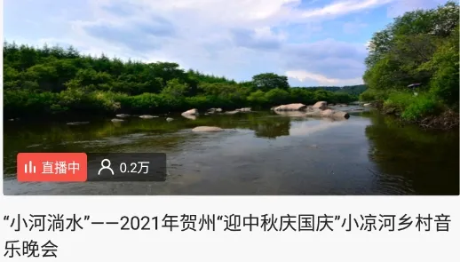 广西云(广西新闻平台) 广西云(广西新闻平台)