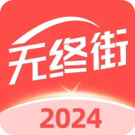 ս2025ٷ°汾v4.1.1 Ѱ
