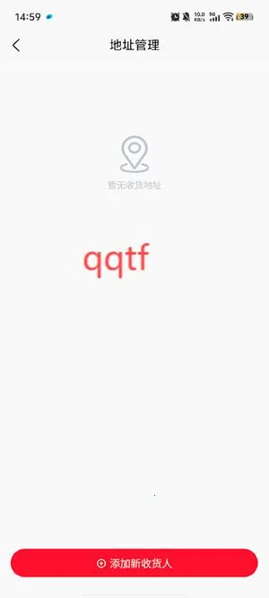 无终街2025官方最新版本 无终街2025官方最新版本