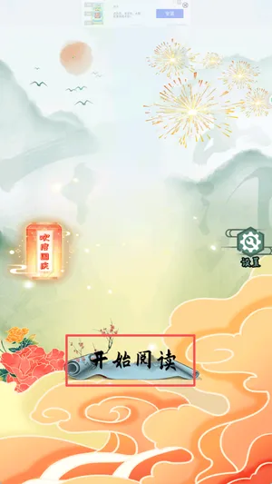 洞洞脑子吧(益智解谜游戏) 洞洞脑子吧(益智解谜游戏)