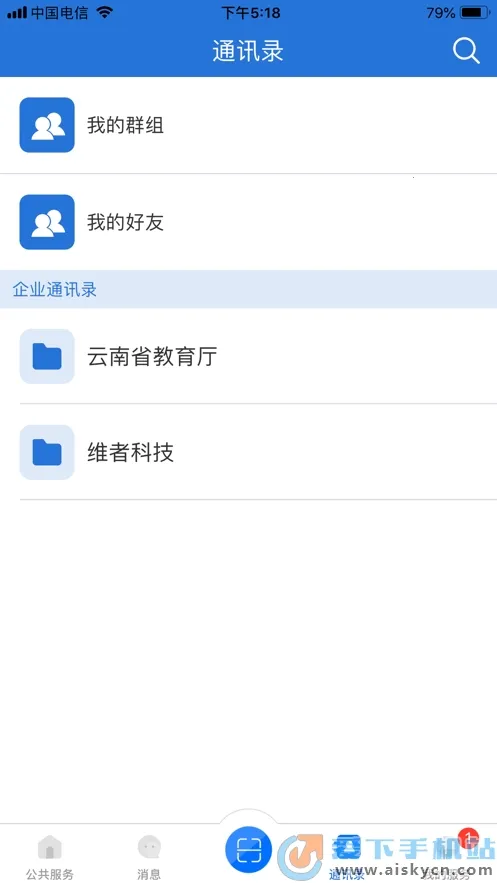 云南教育最新手机版v1.0.2 官方正版