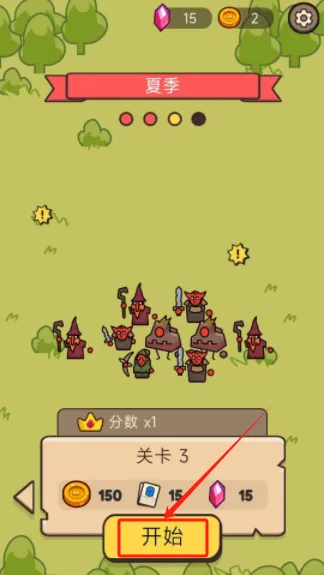 家园守卫战安卓版手机版 家园守卫战安卓版手机版