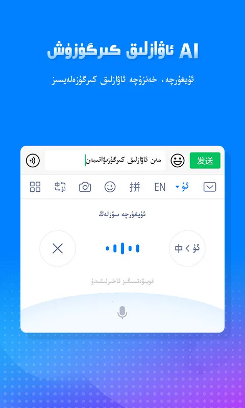 izdax输入法最新手机版v5.2.28 手机版