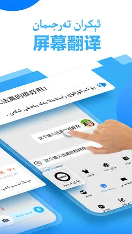 izdax输入法最新手机版v5.2.28 手机版