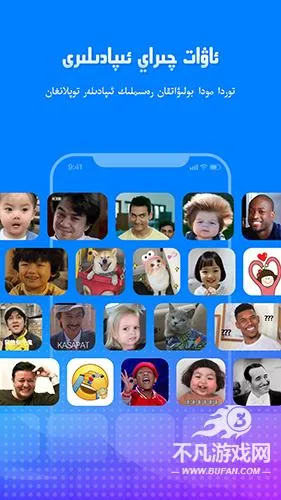 izdax输入法最新手机版 izdax输入法最新手机版