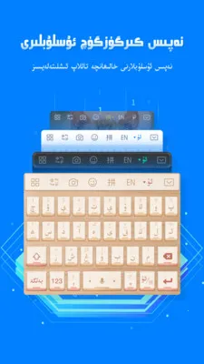 izdax输入法最新手机版 izdax输入法最新手机版