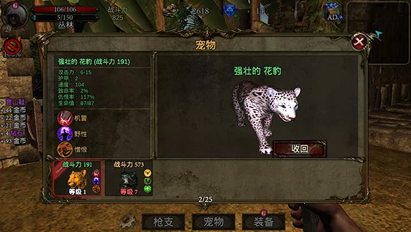 古墓猎手增强版2025官方最新版本 古墓猎手增强版2025官方最新版本