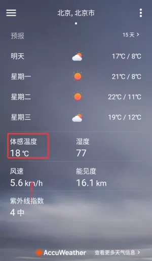 Weatherֻ