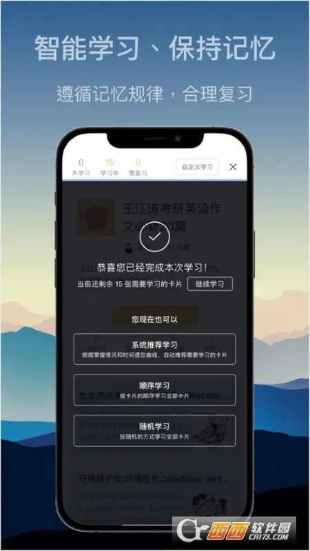 氢刻(卡片记忆工具)v1.1.2 免费版