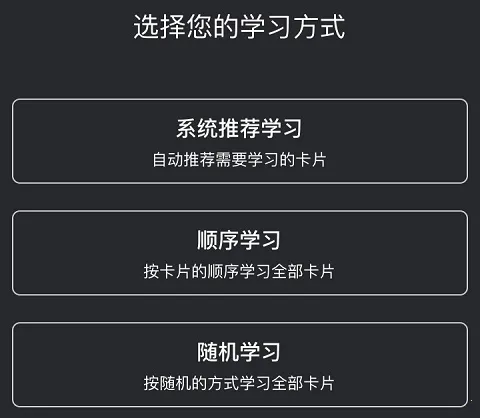 氢刻(卡片记忆工具) 氢刻(卡片记忆工具)