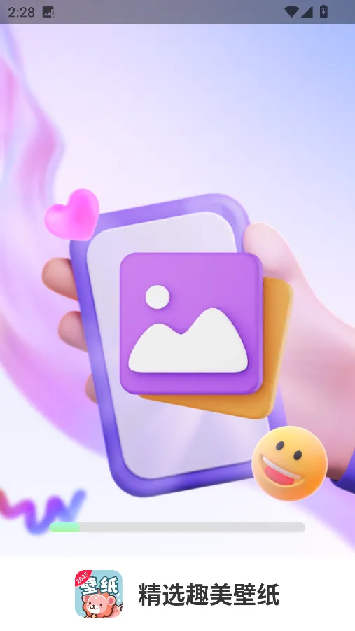 精选趣美壁纸最新手机版v1.5.2.2 官方正版