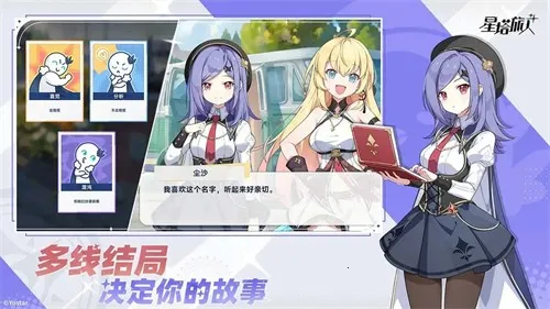 星塔旅人(冒险手游)v1.0.0 免费版