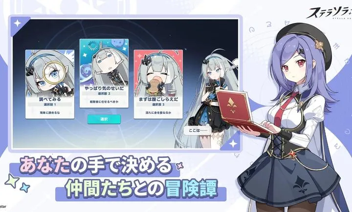 星塔旅人(冒险手游)v1.0.0 免费版