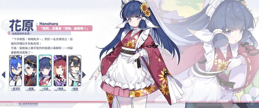 星塔旅人(冒险手游) 星塔旅人(冒险手游)