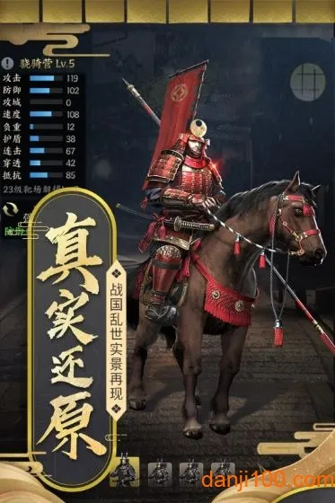 霸王之业2025最新版本 霸王之业2025最新版本