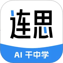 ˼(AI)v1.5.0 ٷ