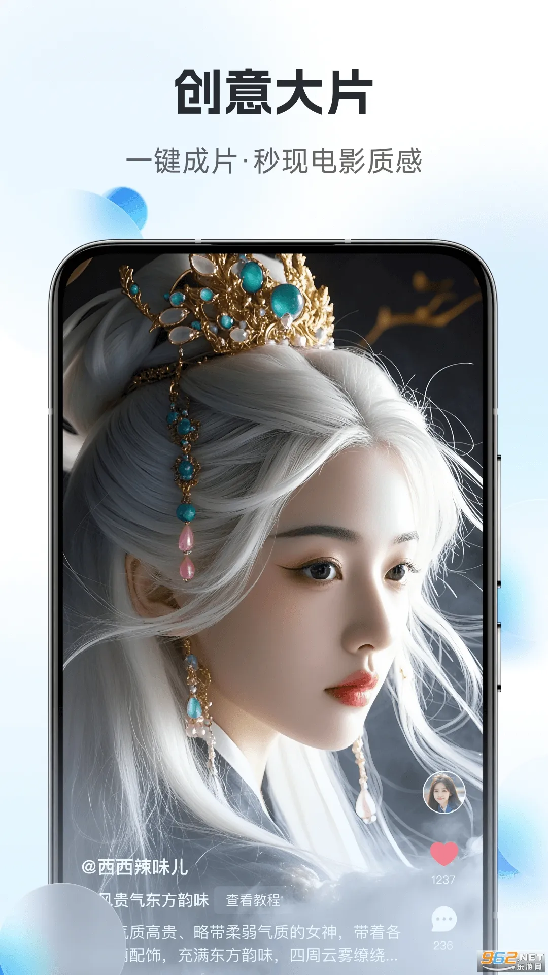 连思(AI创作助手)v1.5.0 官方正版