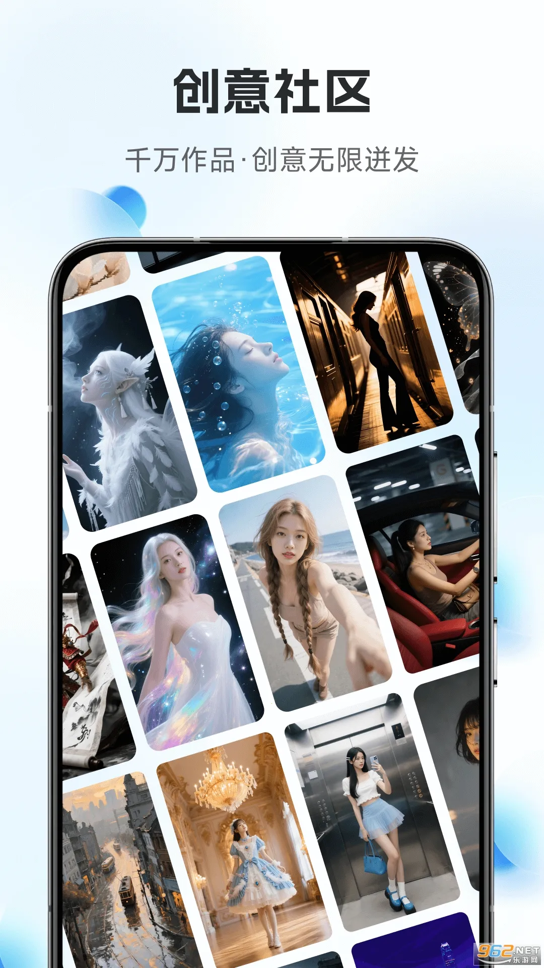 连思(AI创作助手) 连思(AI创作助手)