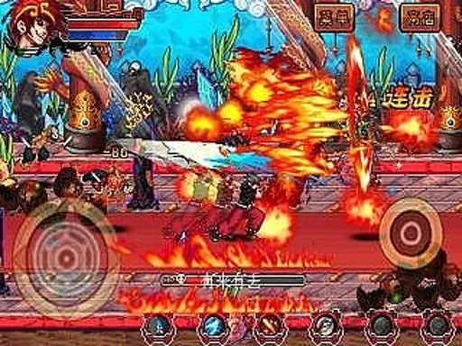 西游之降魔篇(动作闯关游戏)v3.16 手机版