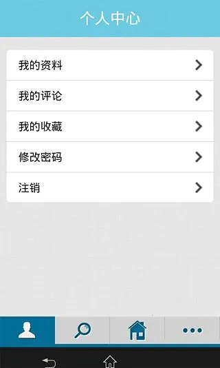 掌上中国管道网2025官方正版v2.0 手机版