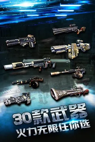 僵尸杀手:末日之战(僵尸射击游)v1.000 官方正版